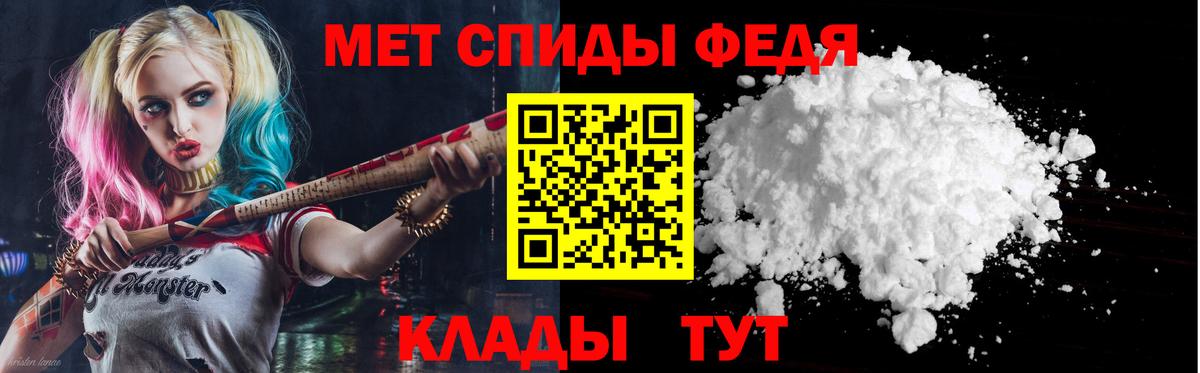 АМФЕТАМИН Розовый Новомосковск