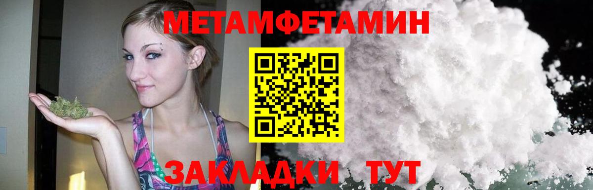 Amphetamine VHQ  АМФ  Новомосковск  Вход с VPN  Amphetamine 