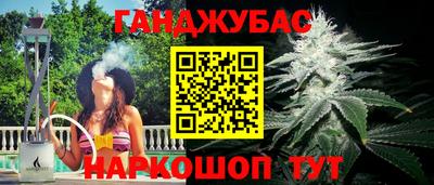 spice Бугуруслан