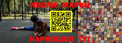 spice Бугуруслан