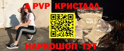 герыч Будённовск