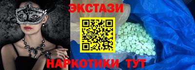spice Бугуруслан