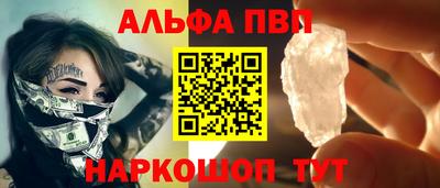 spice Бугуруслан