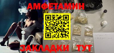 spice Бугуруслан