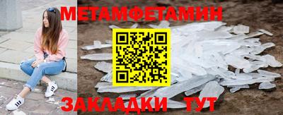 spice Бугуруслан