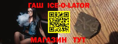 spice Бугуруслан