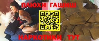 герыч Будённовск