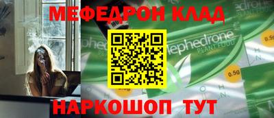 spice Бугуруслан