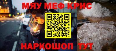 spice Бугуруслан