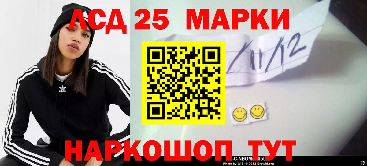 Лсд 25 экстази кислота Новомосковск