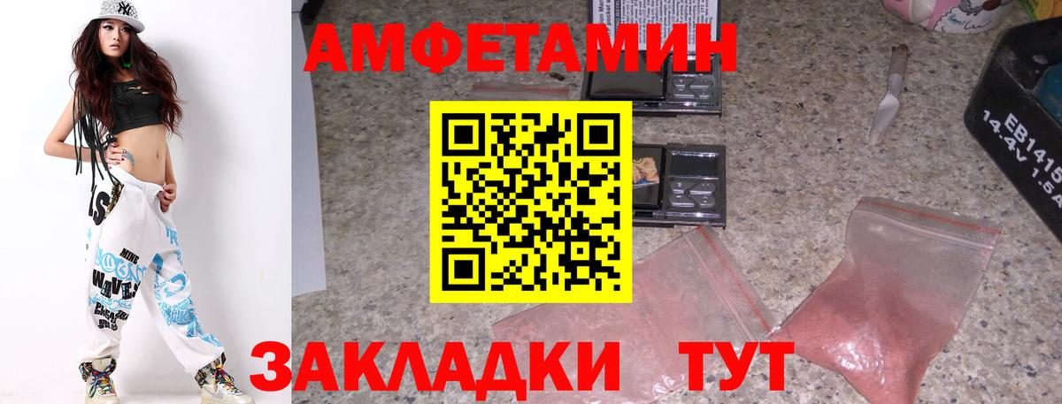 Новомосковск  Первитин  Вход с VPN  МЕТАМФЕТАМИН кристалл 