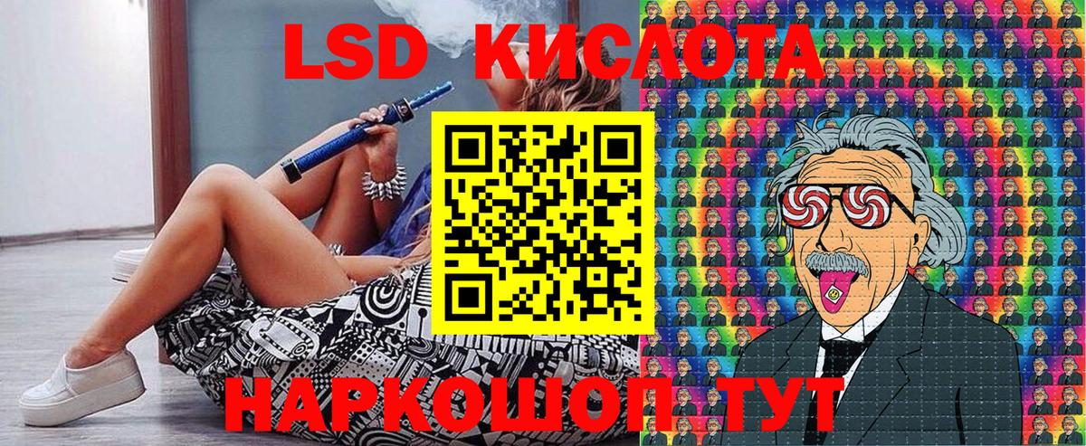 Новомосковск  Марки NBOMe 1,8мг  Вход с VPN 