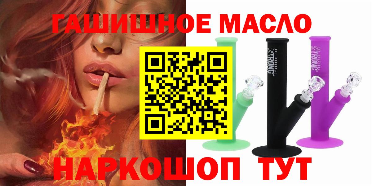ТГК концентрат Новомосковск